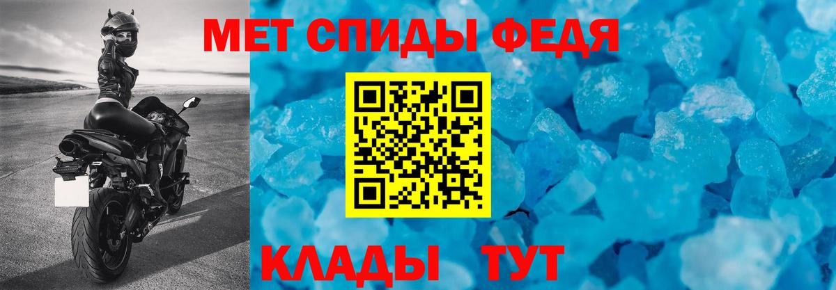 АМФЕТАМИН 97%  АМФ  Каменск-Шахтинский  Amphetamine  Вход с VPN 