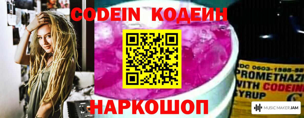  КОКАИН Каменск-Шахтинский