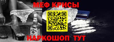 индика Гай