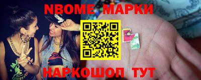 гашиш Гатчина