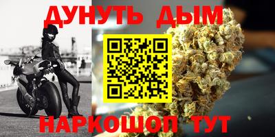 гашиш Гатчина