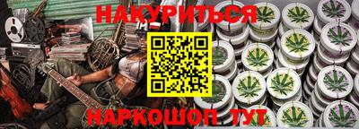 гашиш Гатчина