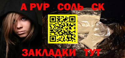 индика Гай