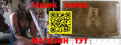 индика Гай