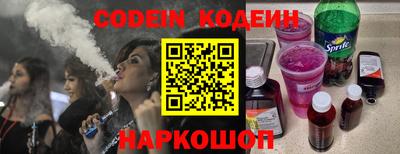 индика Гай