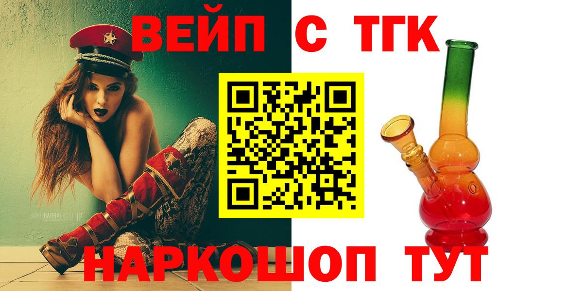 A PVP СК кристаллы  МАРИХУАНА  Амфетамин кристаллы  Магазин наркотиков  Вход с VPN  МЕФ кристаллы  Гашиш  МЕФ  Каменск-Шахтинский  COCAIN 