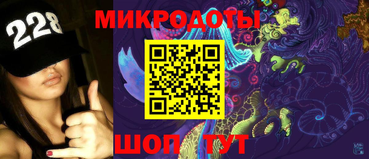 Галлюциногенные грибы мухоморы Каменск-Шахтинский