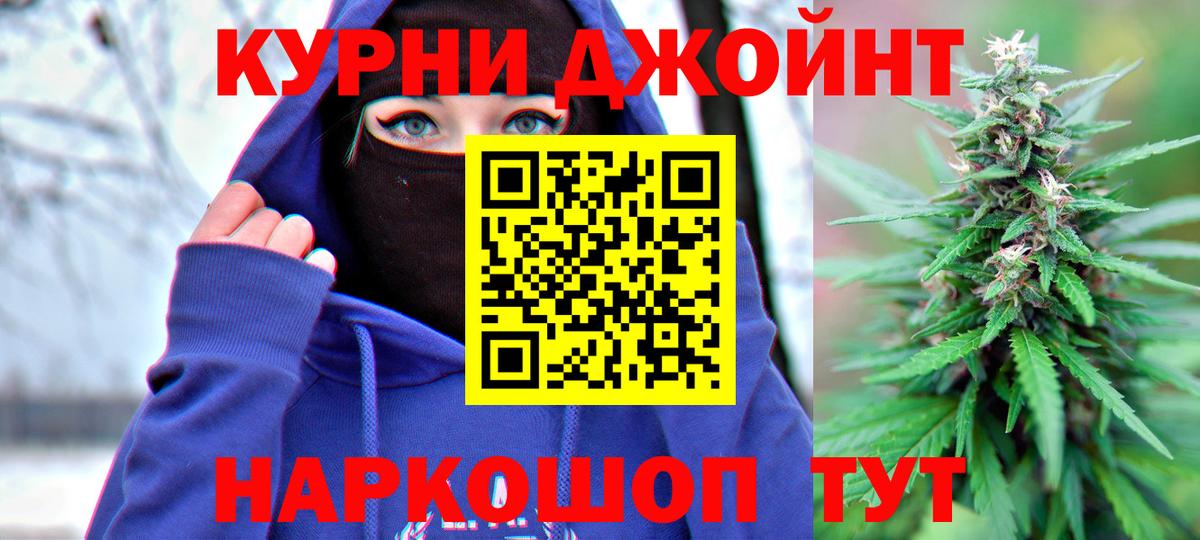 Марихуана гибрид  Каннабис Ganja  Каменск-Шахтинский  Бошки Шишки AK-47  Марихуана план  Вход с VPN 