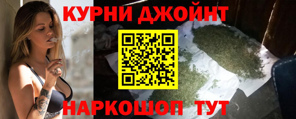 Каннабис MAZAR Каменск-Шахтинский